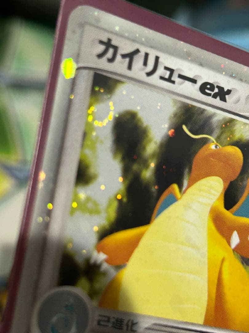 ポケモンカード　カイリューex 038/054 天空の覇者　渦巻きホロ
