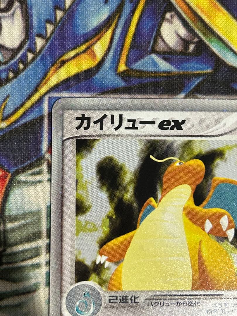 ポケモンカード　カイリューex 038/054 天空の覇者　渦巻きホロ