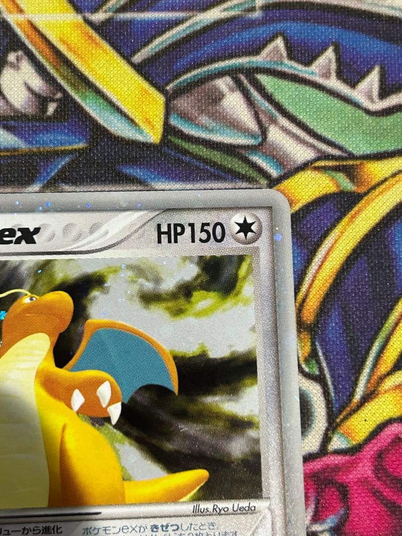 ポケモンカード　カイリューex 038/054 天空の覇者　渦巻きホロ