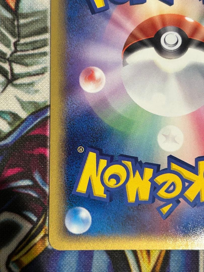 ポケモンカード　カイリューex 038/054 天空の覇者　渦巻きホロ