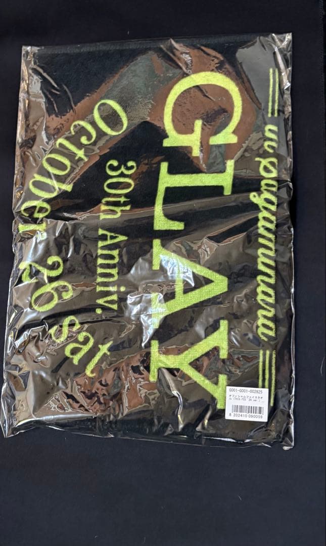 ミュージシャン GLAY