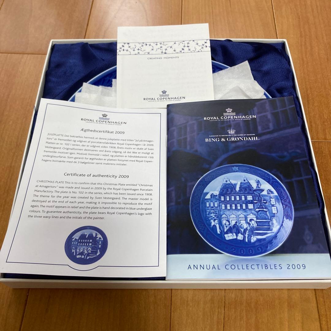 【値下げ】【未使用】2009ロイヤルコペンハーゲン