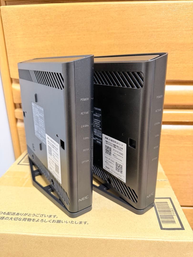 NEC Aterm 7200D8BE Wi-Fi 7 ルーター　2台セット