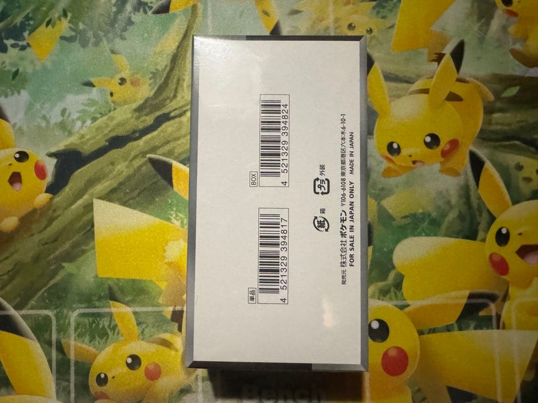 ポケモンカードゲーム シャイニートレジャーex BOX シュリンク付き