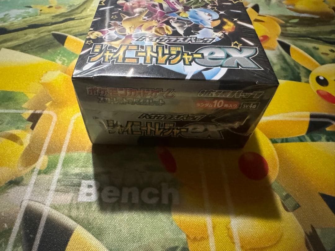ポケモンカードゲーム シャイニートレジャーex BOX シュリンク付き