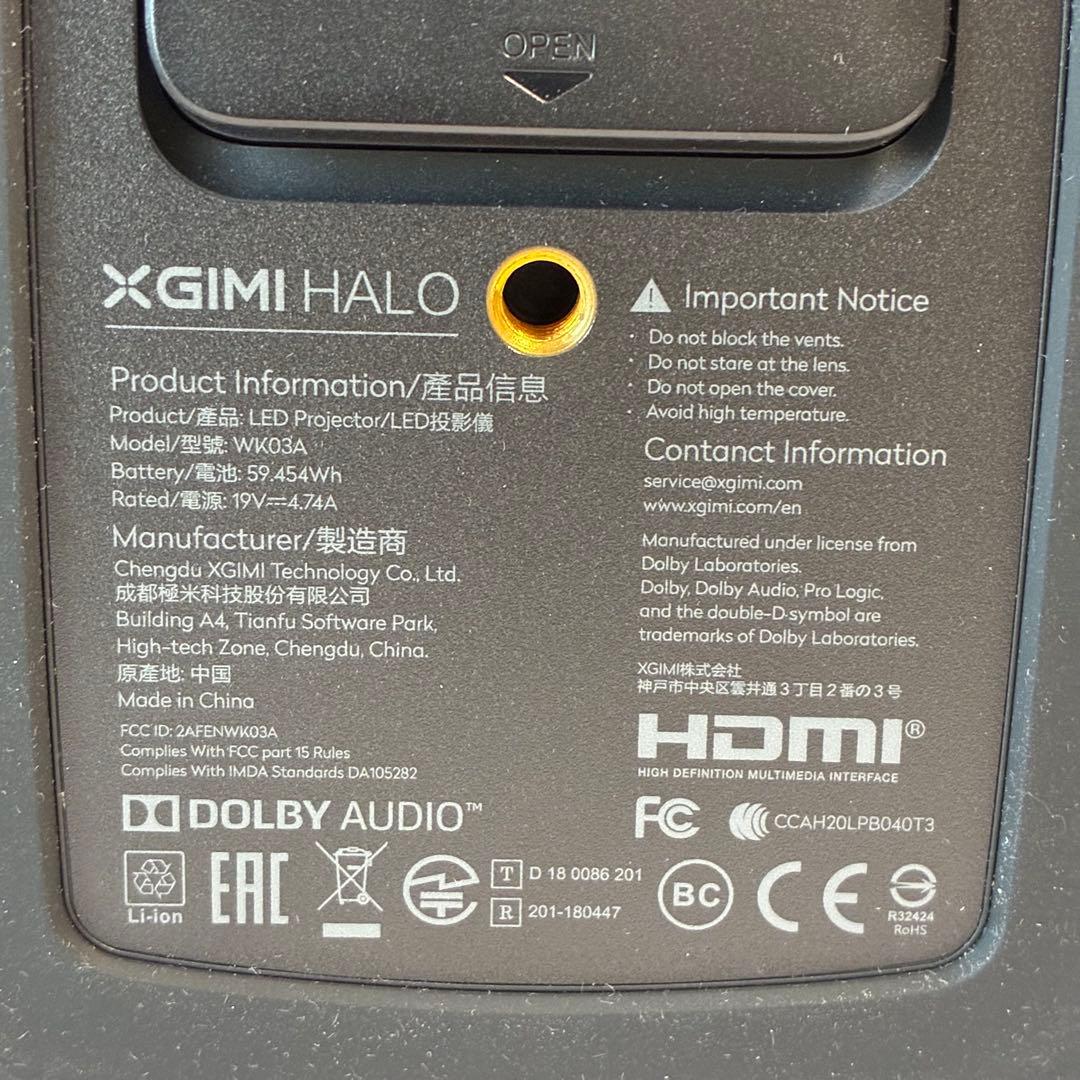 XGIMI Halo Smart Mini プロジェクター
