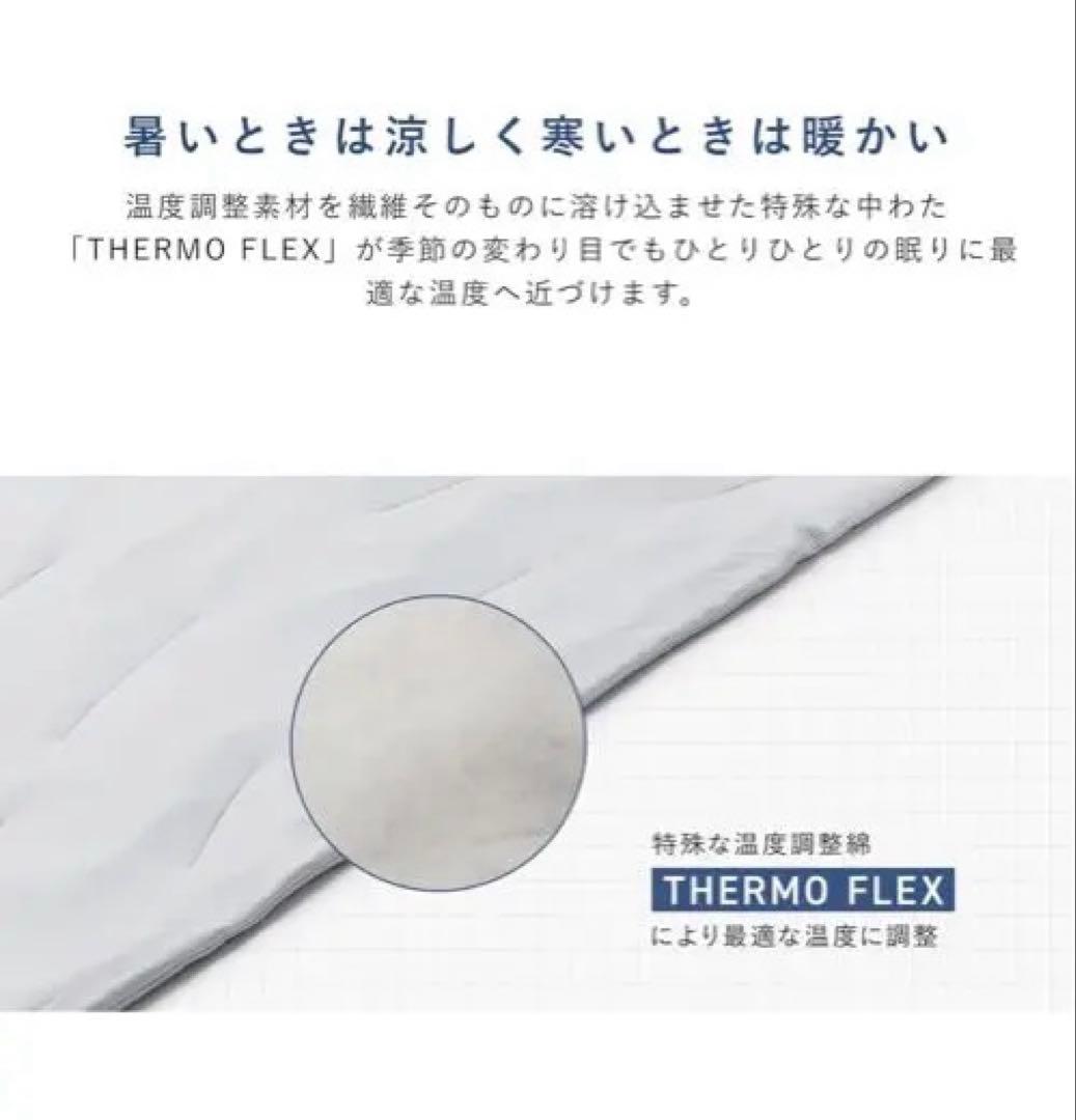 BAKUNE敷きパッド