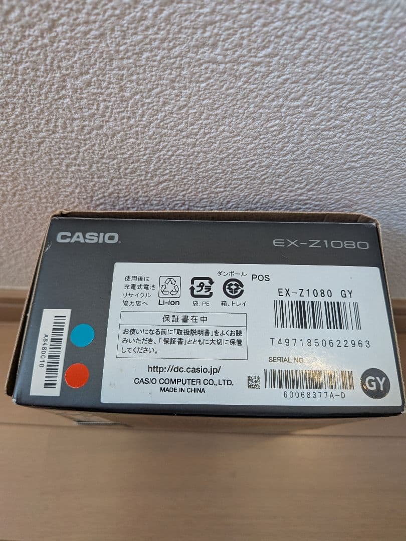 カシオ デジタルカメラ CASIO EXILIM EX-Z1080