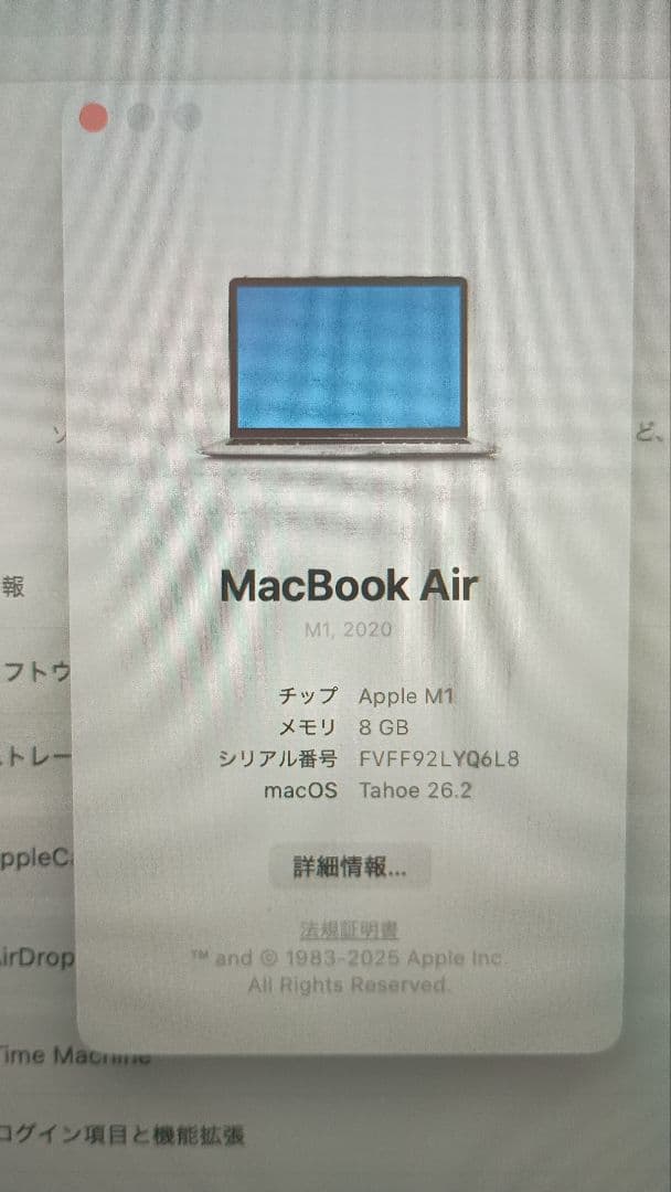 MacBook Air M1 512GB 8GB 美品 付属品完備