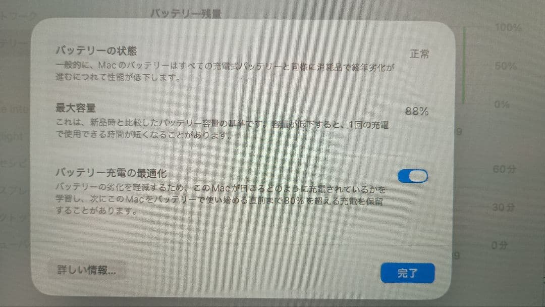 MacBook Air M1 512GB 8GB 美品 付属品完備