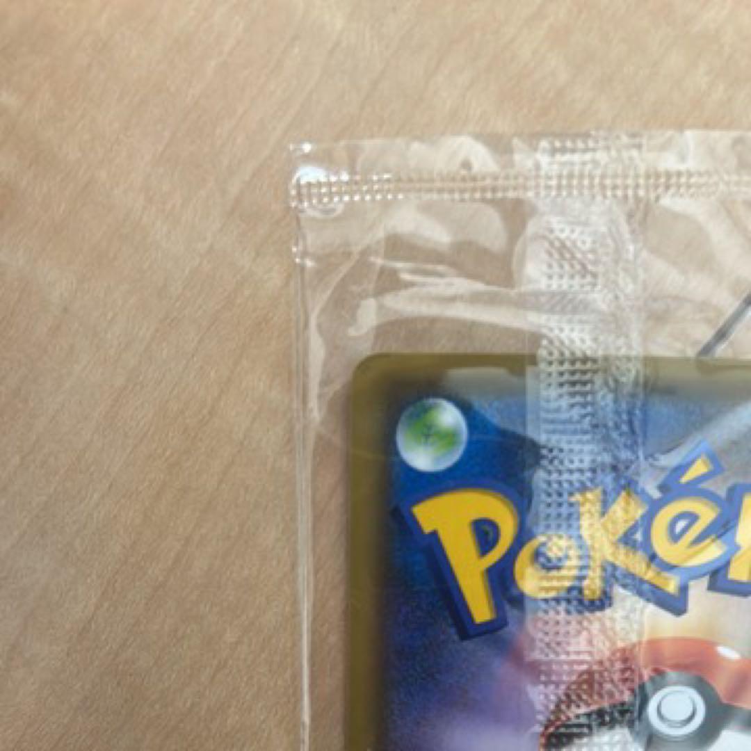 ポケモンカード　プロモカード ピカチュウ　長場雄　未開封