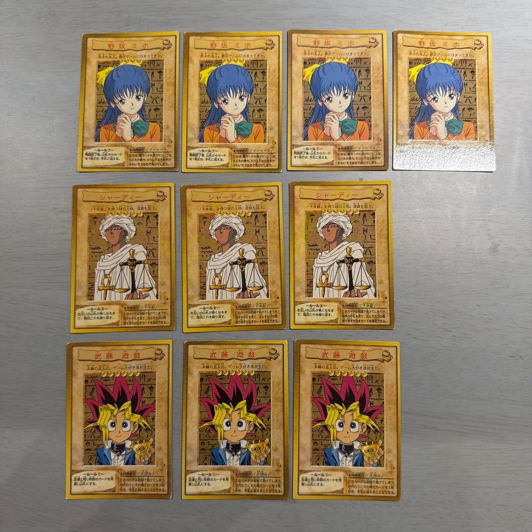 遊戯王　バンダイ版　カードダス　デッキケース付き