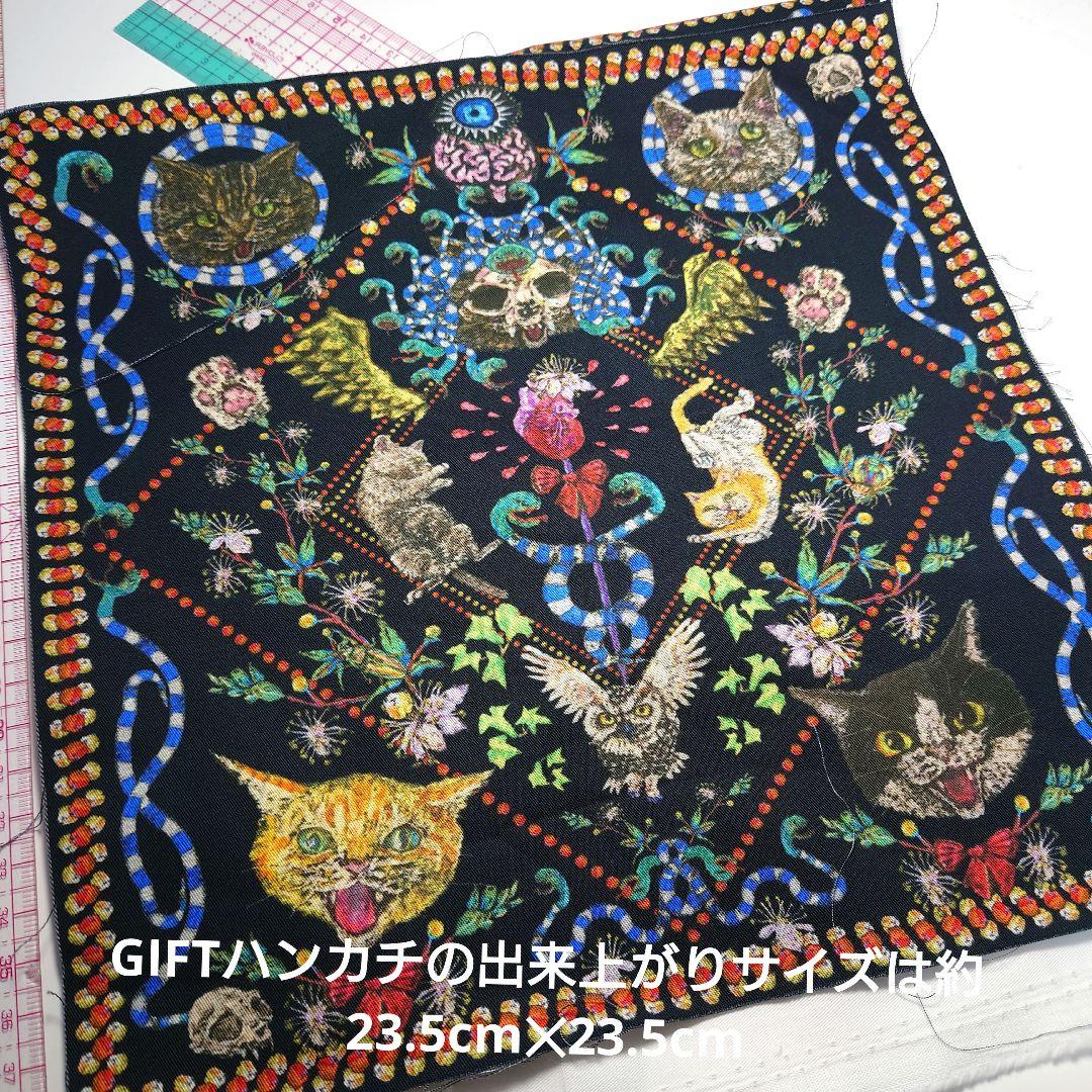 虹猫本舗さま オーダー用サンプルページ　ゐ