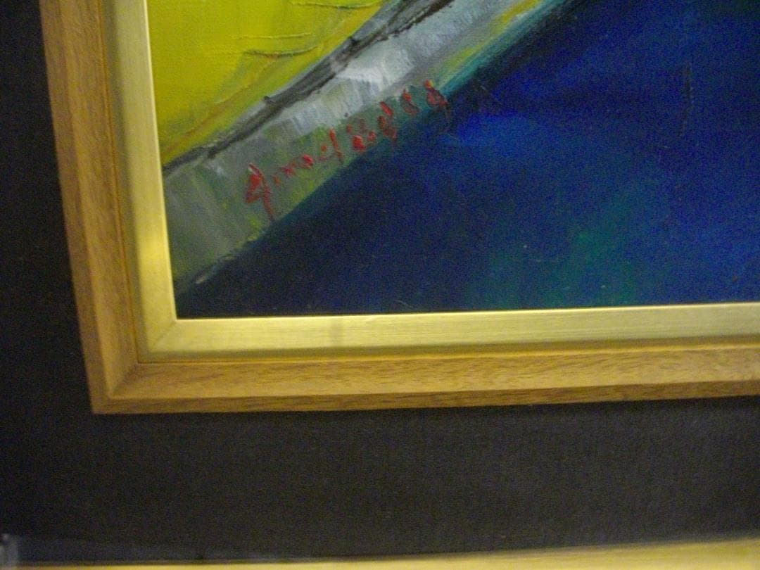 油彩画　作者不詳 「値下げしました。」