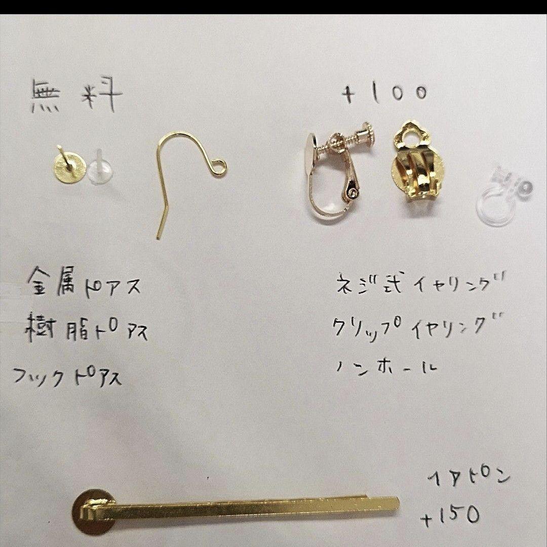 ✞2Face024☺ハンドメイド　ミニ樹脂ピアス