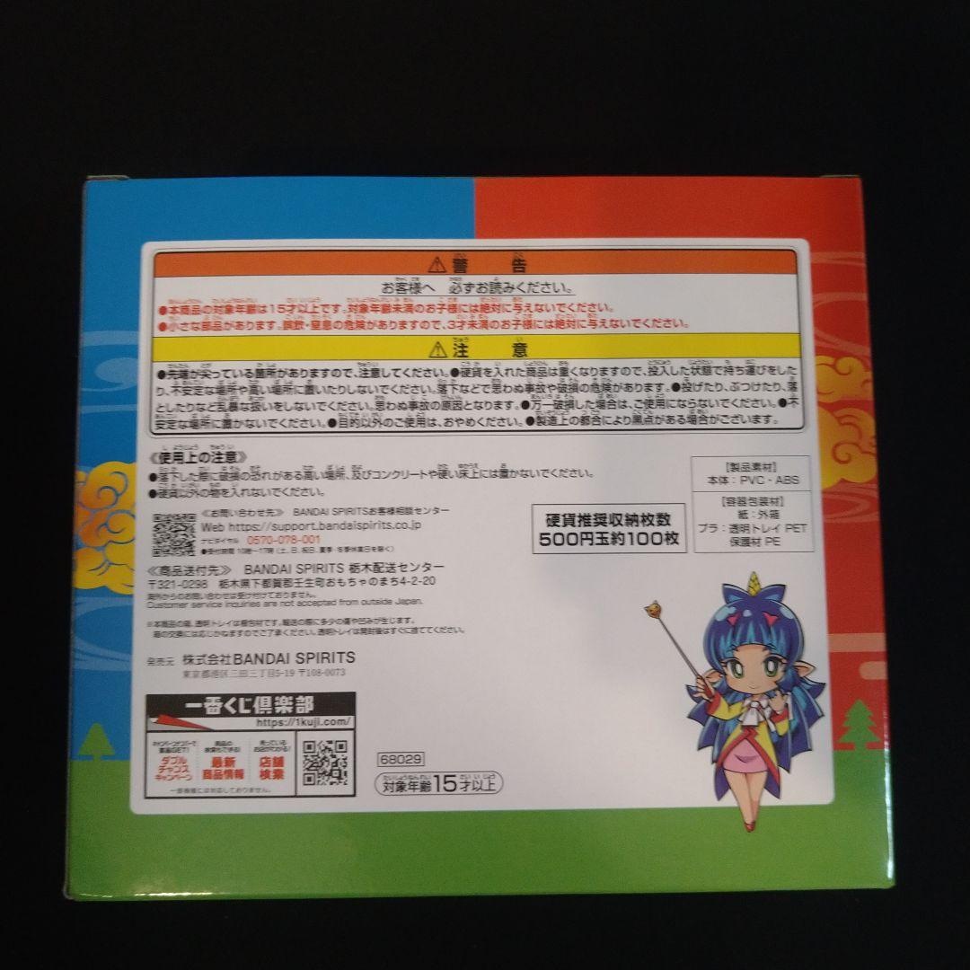 一番くじ 桃太郎電鉄 A賞目指すは億万長者！貯金箱