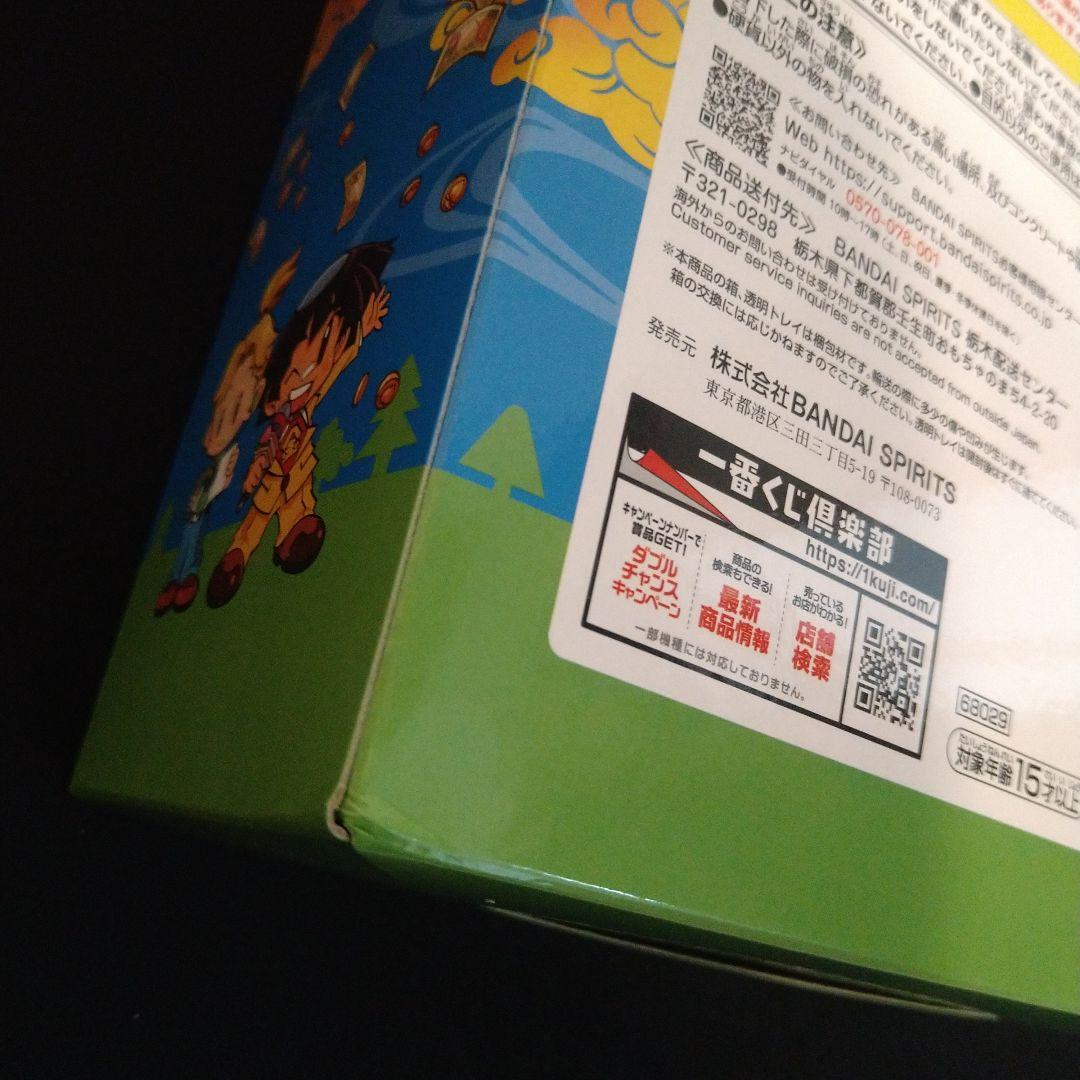 一番くじ 桃太郎電鉄 A賞目指すは億万長者！貯金箱