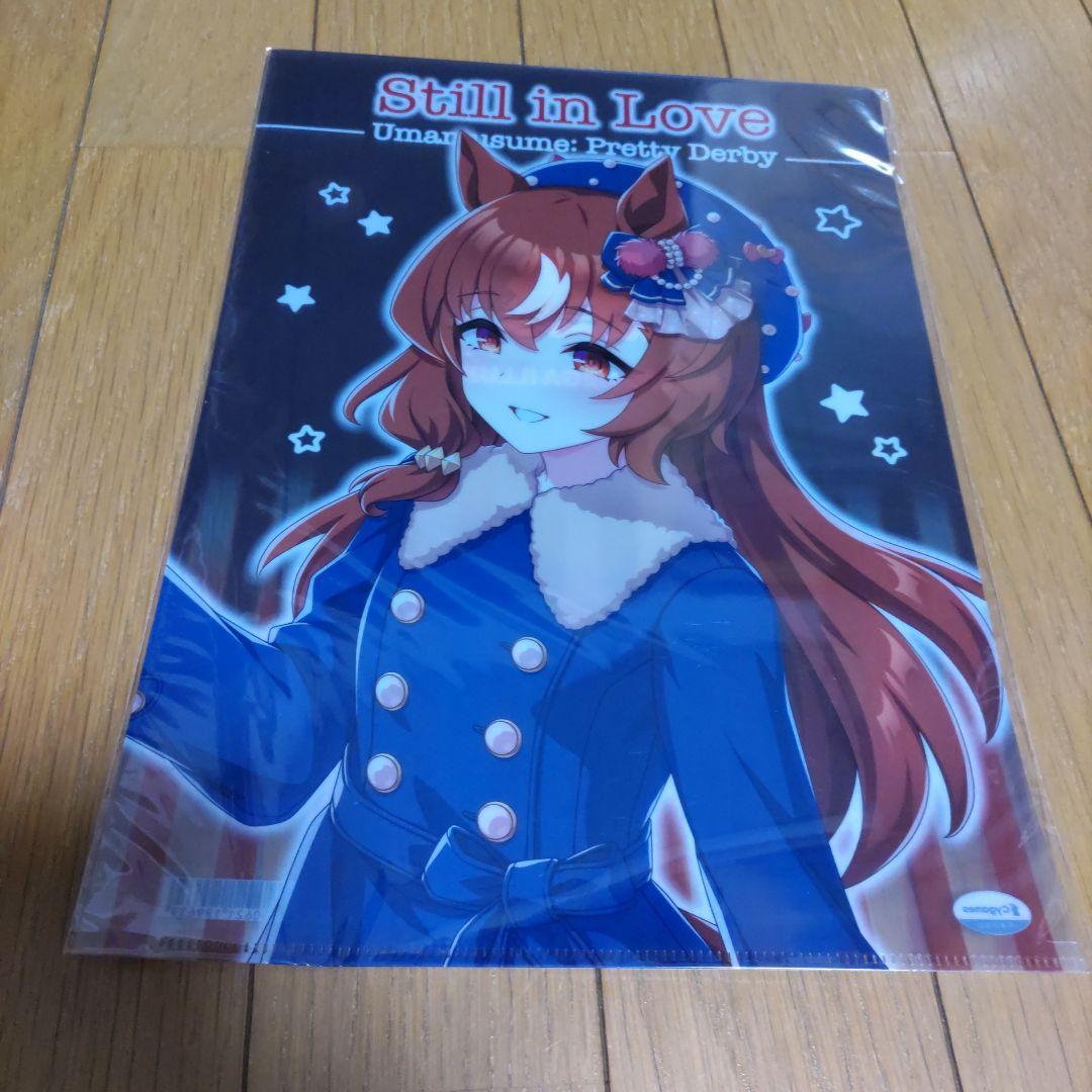 ウマ娘　メガイルミ　スティルインラブセット