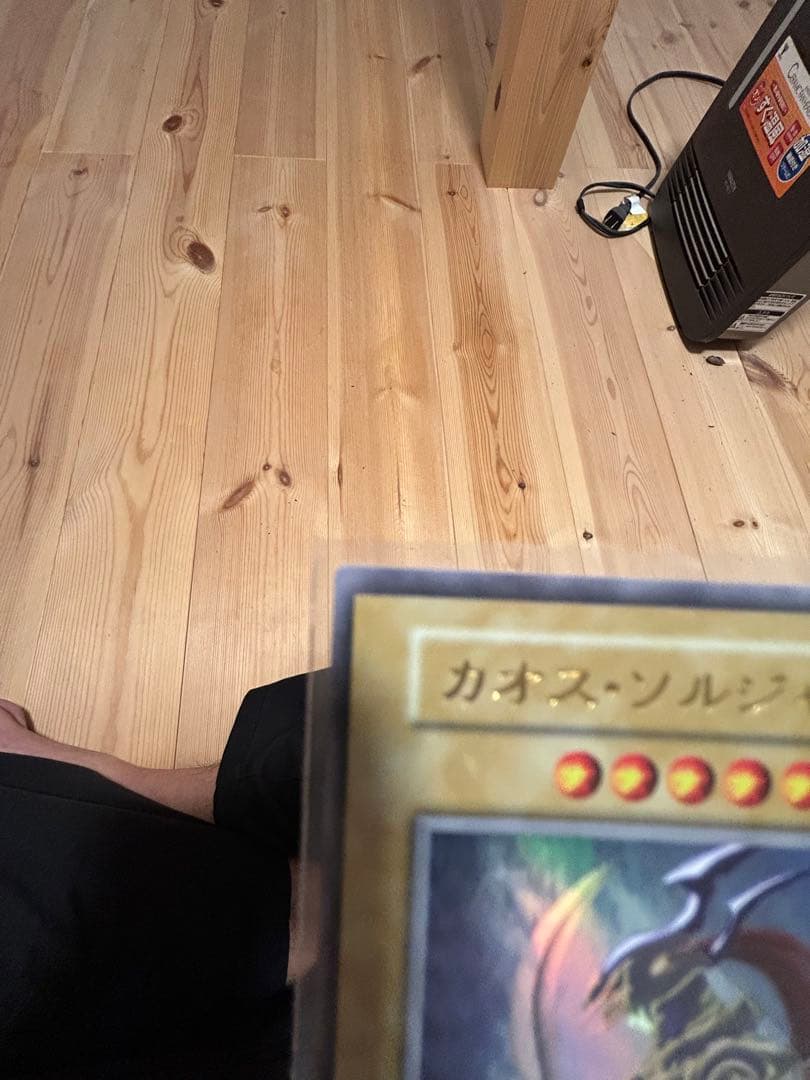 遊戯王 幻のカオスソルジャー ウルトラレア 500枚 限定EU引退品即発送