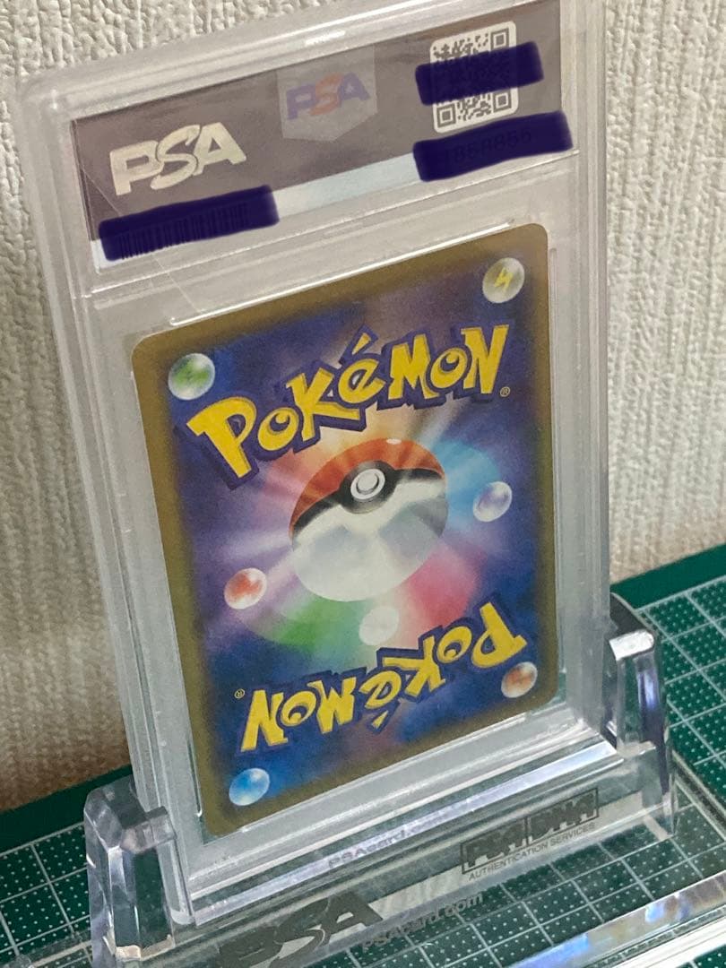 PSA 10 ポケモンカード ミュウツー ミュウ GX