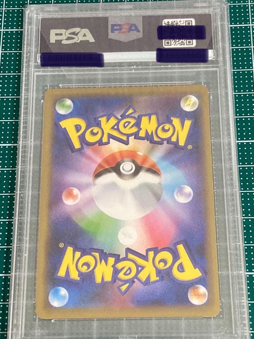 PSA 10 ポケモンカード ミュウツー ミュウ GX