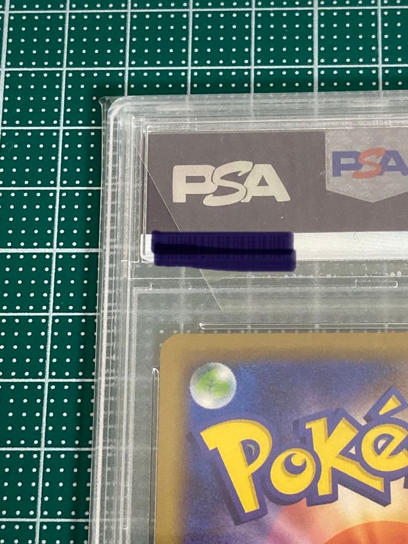PSA 10 ポケモンカード ミュウツー ミュウ GX