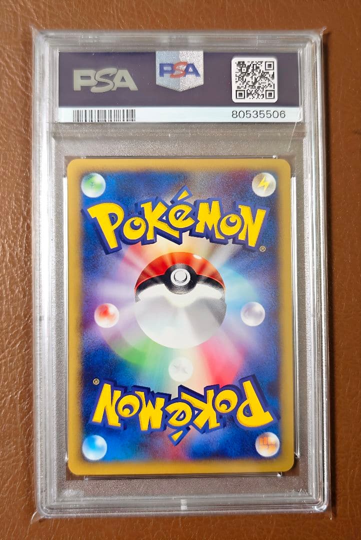 PSA10 ヤドン 012/048 ポケモンカード★web SLOWPOKE