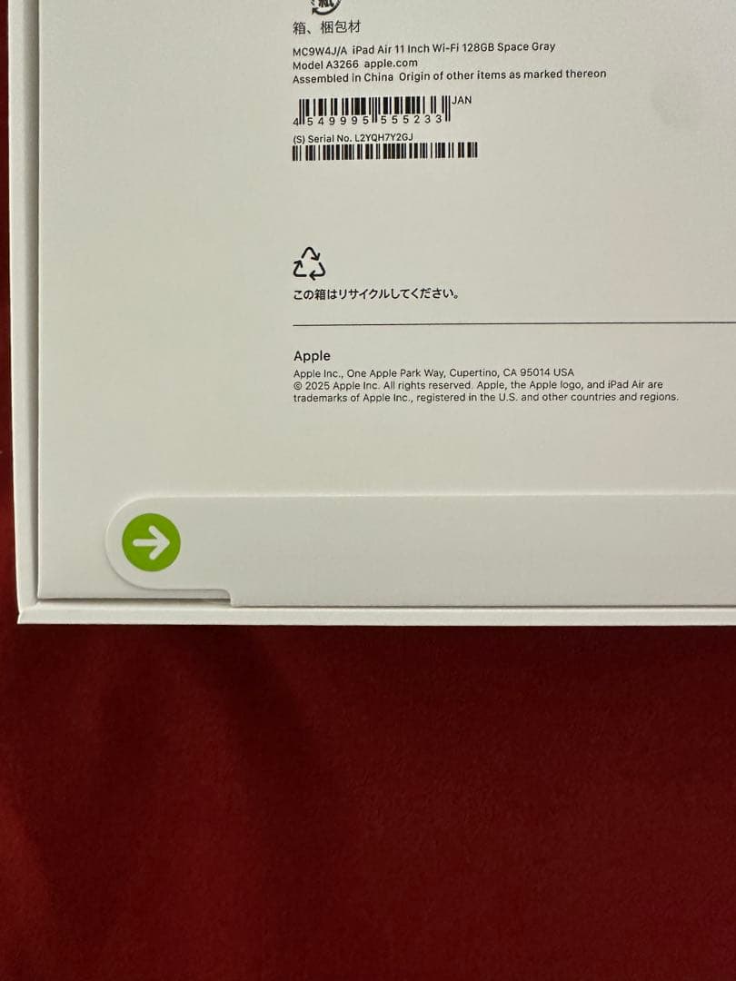 iPad Air (M3) 11インチ 128GB Wi-Fi スペースグレー