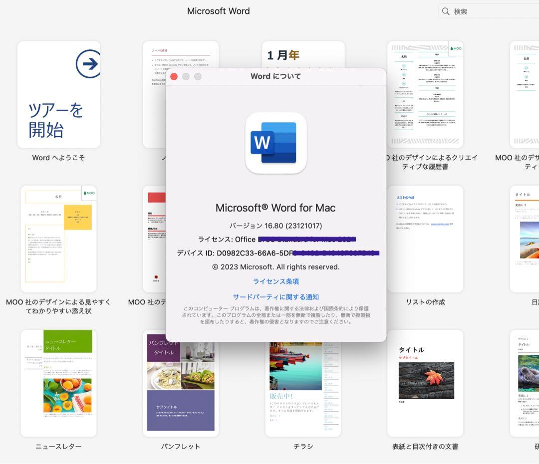 美品 MacBook Pro 16GB/SSD 256GB/タッチパネル