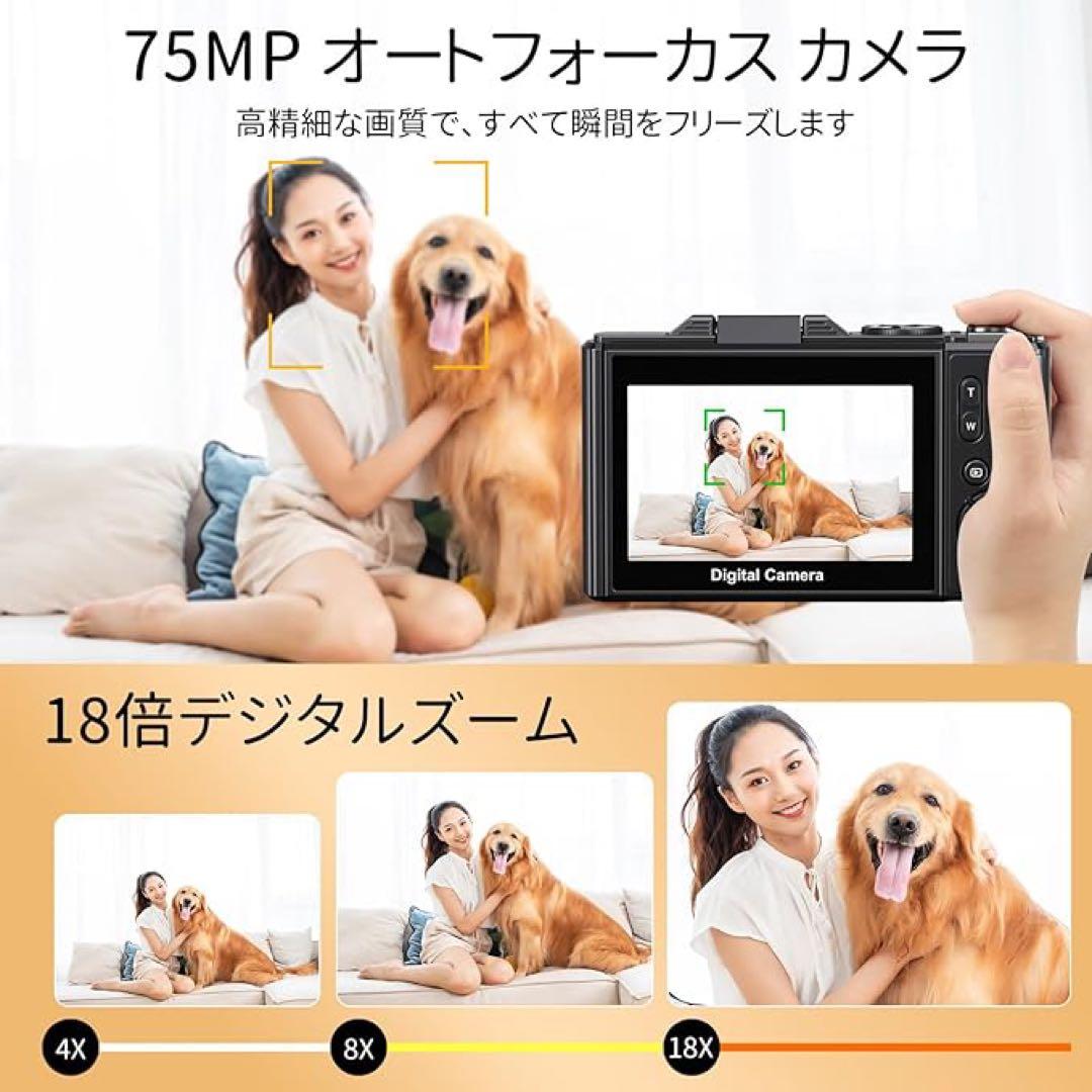 ❣️デジタルカメラ❣️5K録画 デジカメ 7500万画素 Wi-Fi機能
