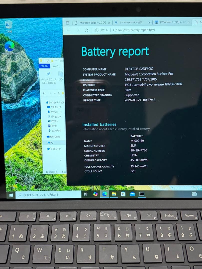【付属品箱あり】Surface Pro 5 / i5 / 4GB / 128GB