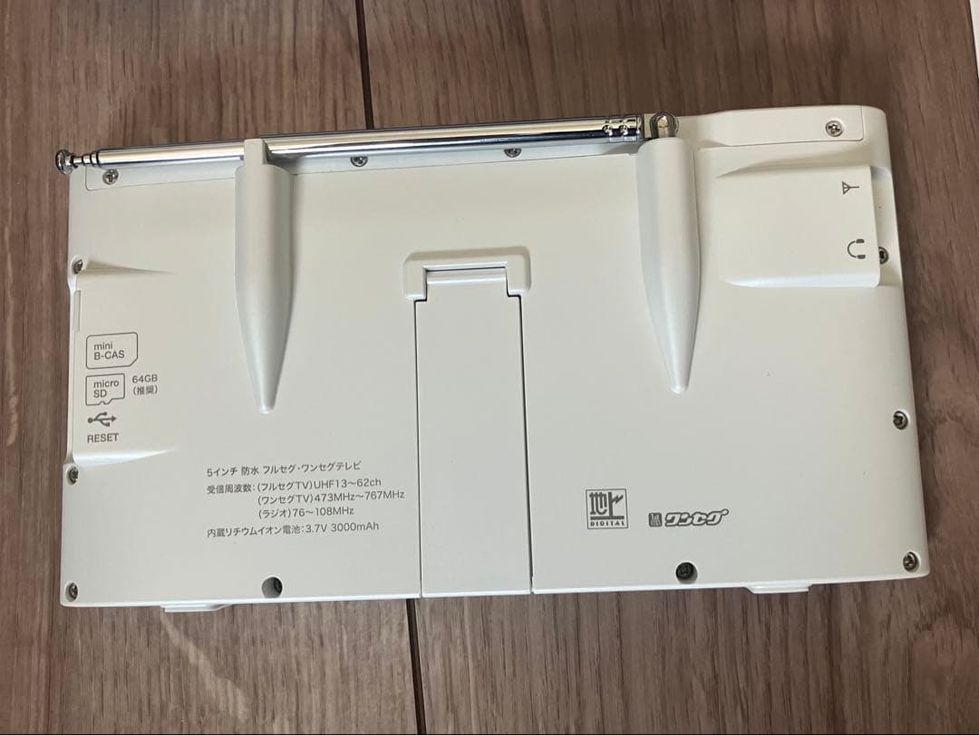 STAYER 5インチフルセグ・ワンセグ ポータブルテレビ 防水 録画 ラジオ