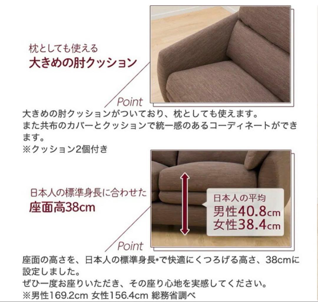 【美品・送料込】ニトリ 3人掛け 布張りソファ　グレイッシュグリーン