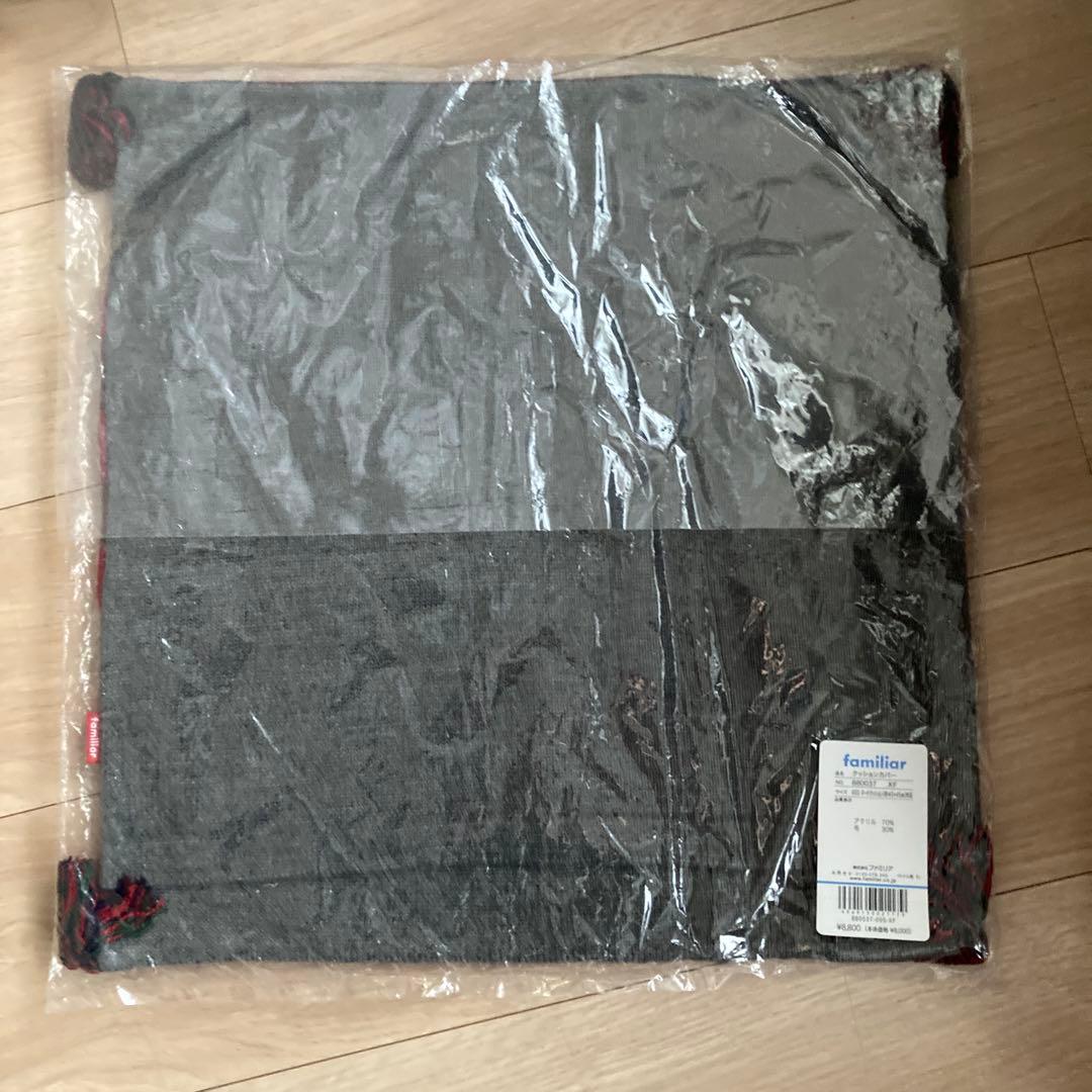 新品　ファミリア　クッションカバーXF