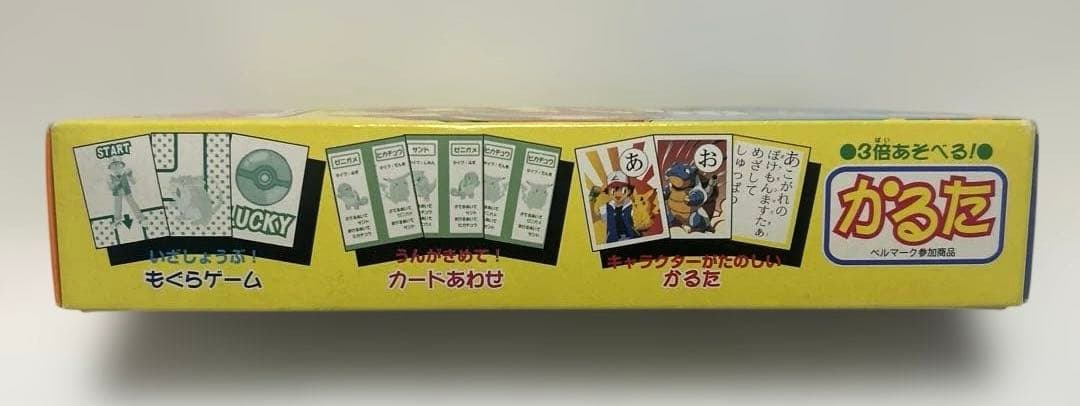 初期　ポケモン／ポケットモンスター3倍あそべるかるた