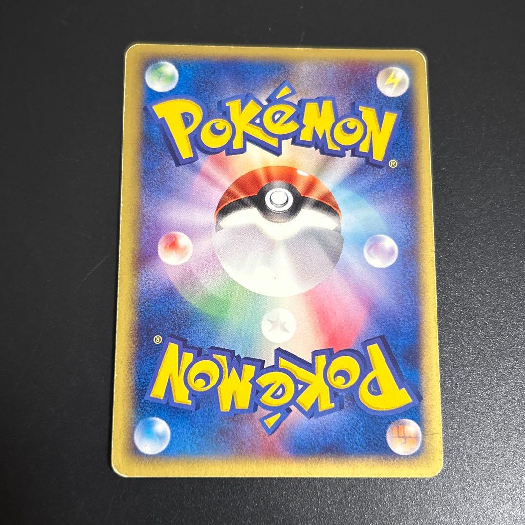 リザードン ★ 第1弾基本拡張パック 103/128 eシリーズ