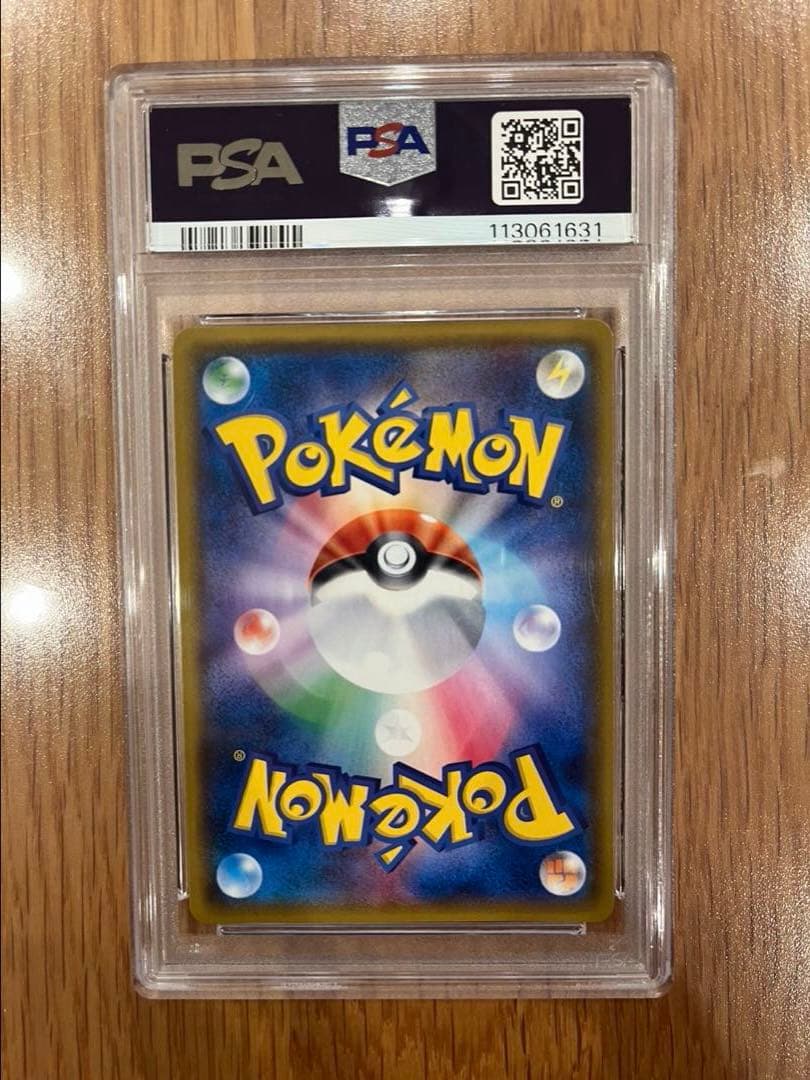 ポケモンカード　TVレポーター SR PSA10