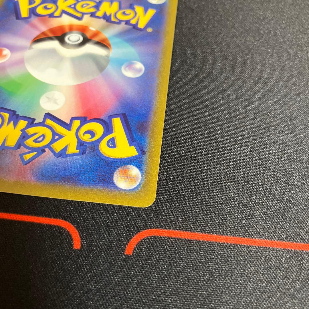 ピカチュウV Sr スタートデッキ100 415/414