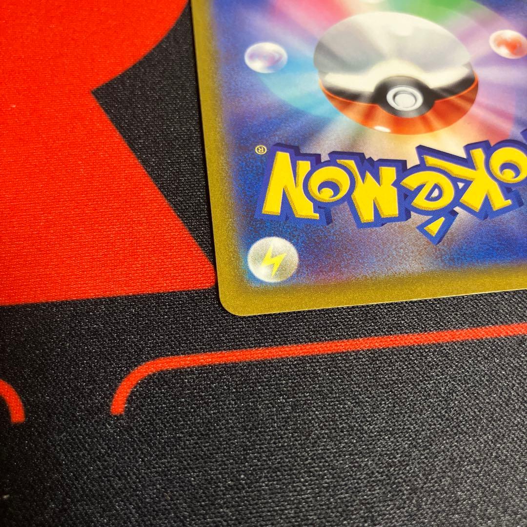 ピカチュウV Sr スタートデッキ100 415/414