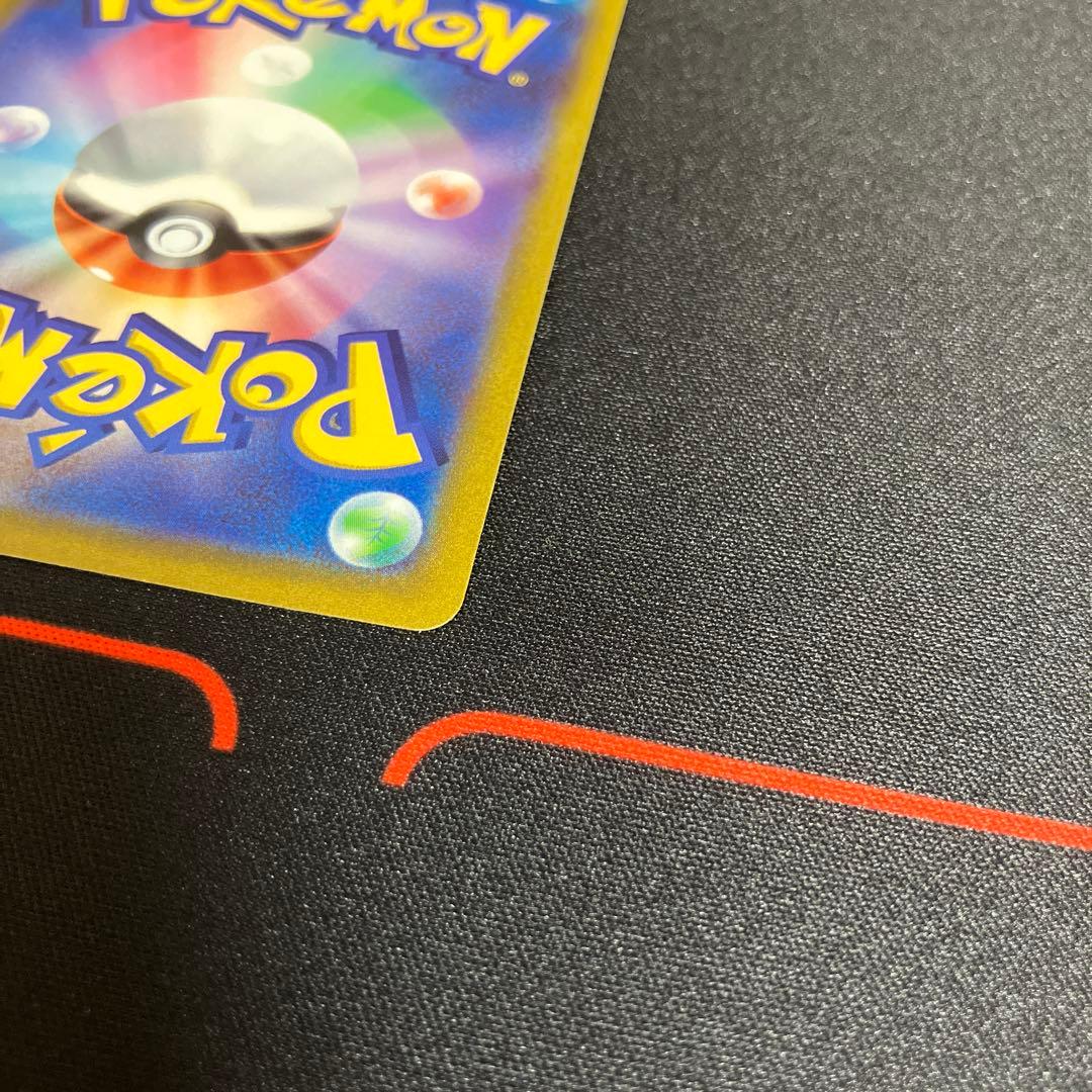 ピカチュウV Sr スタートデッキ100 415/414