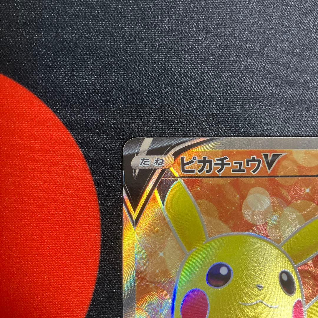 ピカチュウV Sr スタートデッキ100 415/414