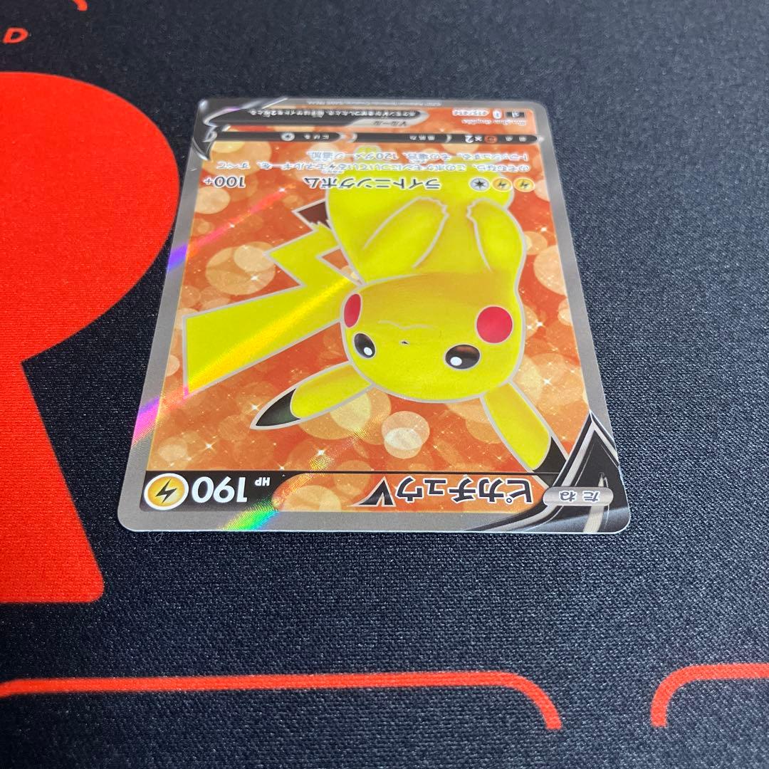 ピカチュウV Sr スタートデッキ100 415/414