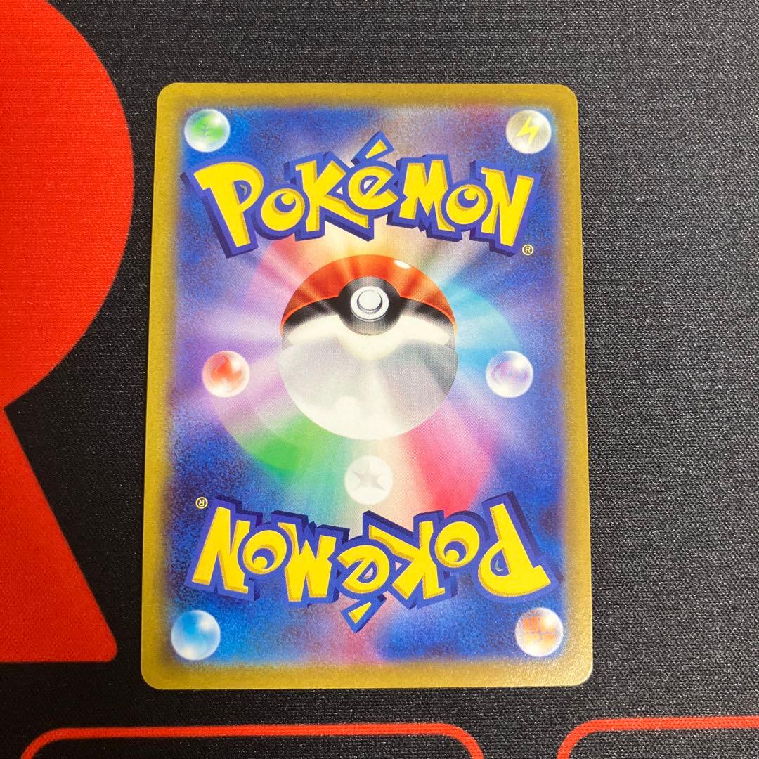 ピカチュウV Sr スタートデッキ100 415/414