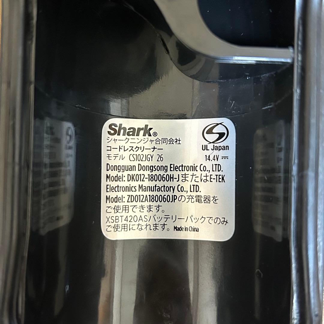 Shark コードレススティッククリーナー　CS100J