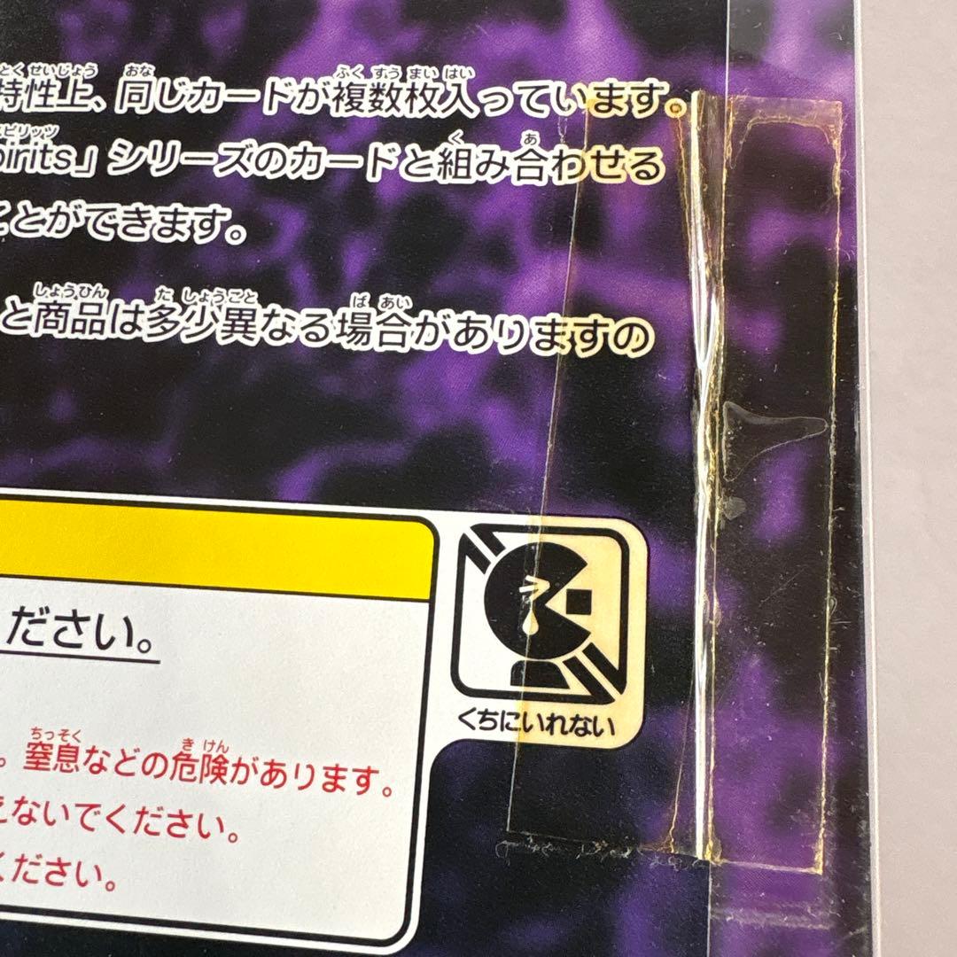 e*e様 バトルスピリッツ　ハイランカーデッキ　2点