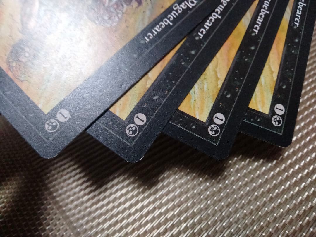 エクソダス exo 疫病媒体 英語 4枚　MTG