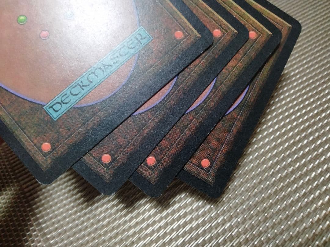 エクソダス exo 疫病媒体 英語 4枚　MTG