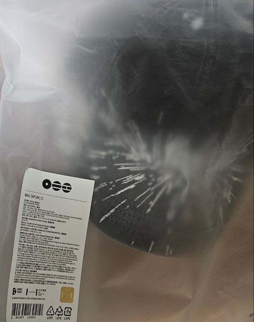 BTS バンタン 公式 POPUP BALL CAP 帽子　黒