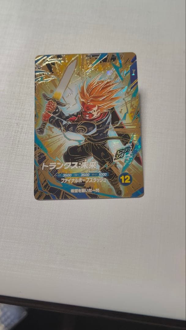 ドラゴンボールダイバーズGDRまとめ売り