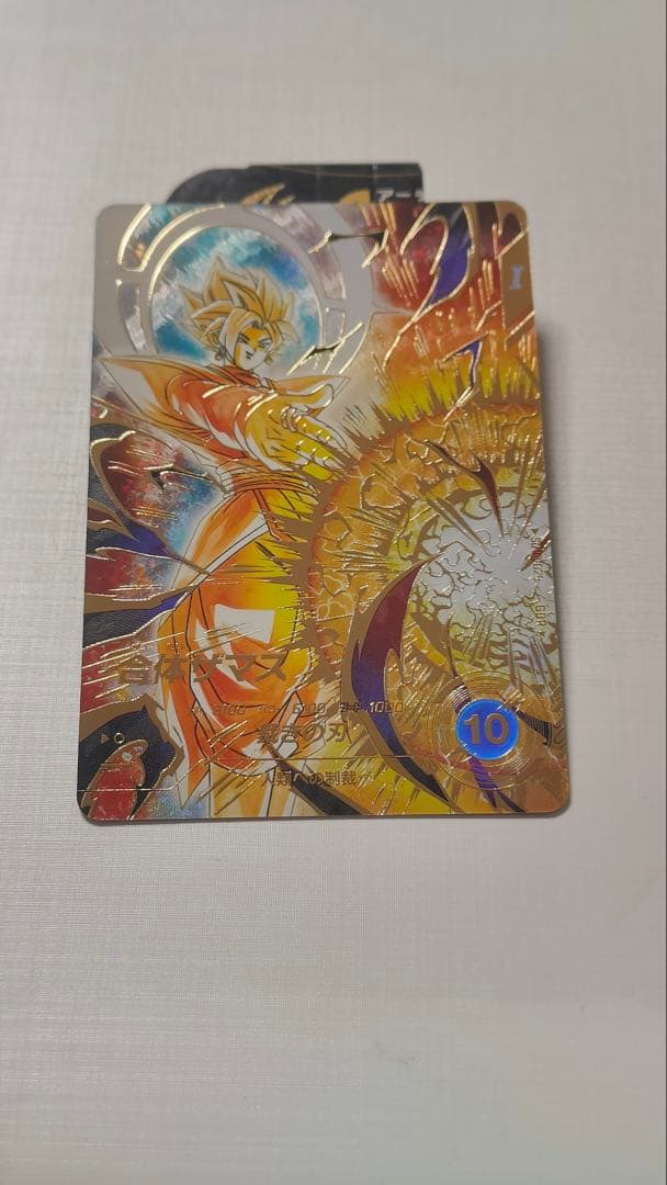ドラゴンボールダイバーズGDRまとめ売り